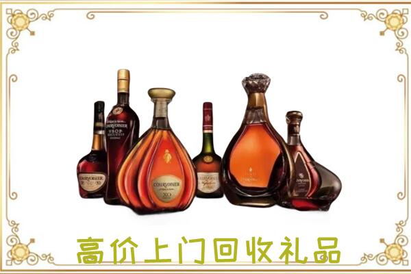 矿区周边回收洋酒
