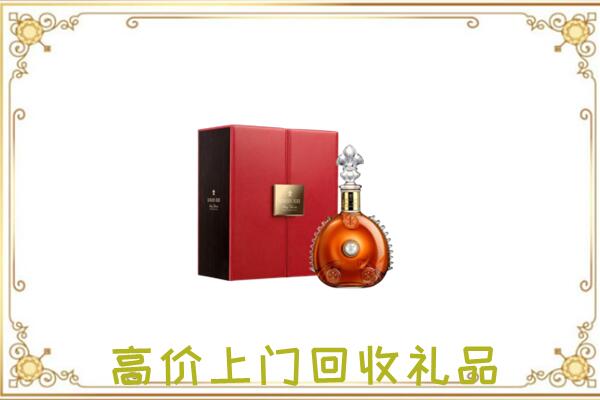 矿区附近回收人头马