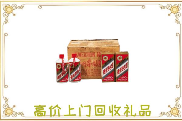 矿区附近回收铁盖茅台
