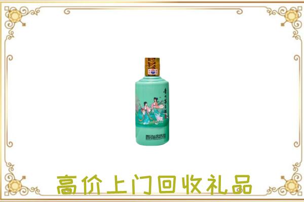 矿区附近回收24节气茅台酒