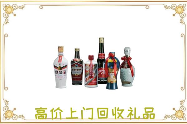 矿区附近回收名酒