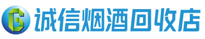 矿区茅台酒回收,酒瓶,烟酒,飞天茅台酒,名酒,矿区回收贵州茅台酒